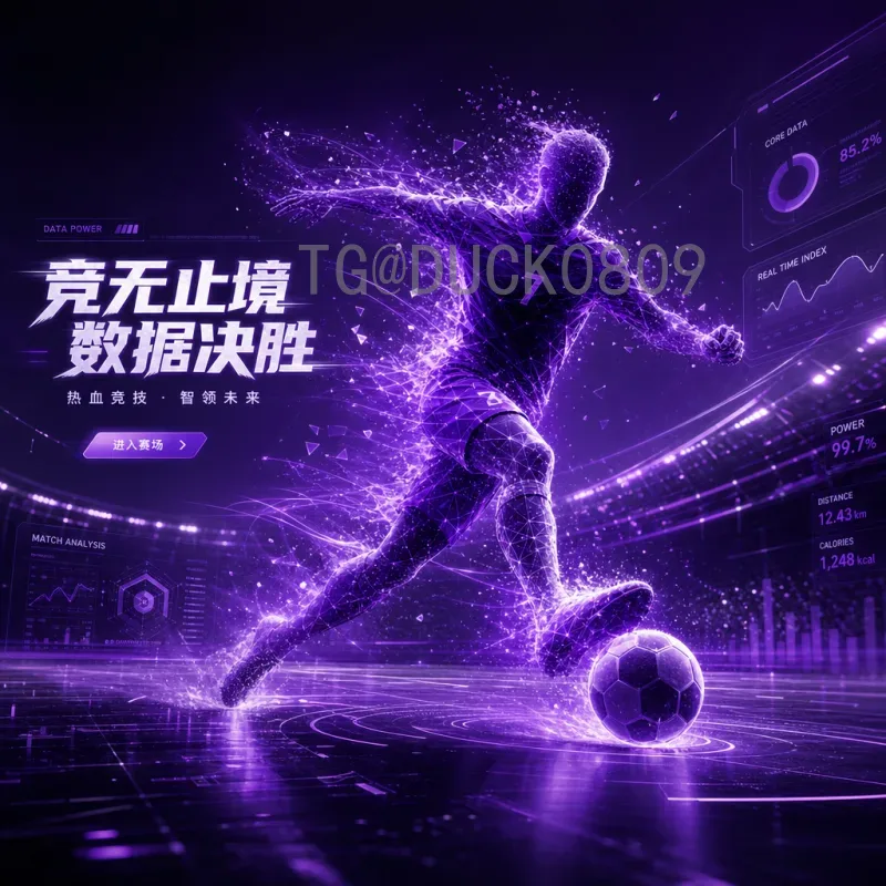 贝林厄姆世界杯半决赛战报：英格兰中场大师的关键战役与未来