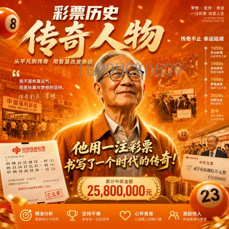 世界杯新闻全程回顾：从预选赛到决赛的精彩瞬间与深度解析
