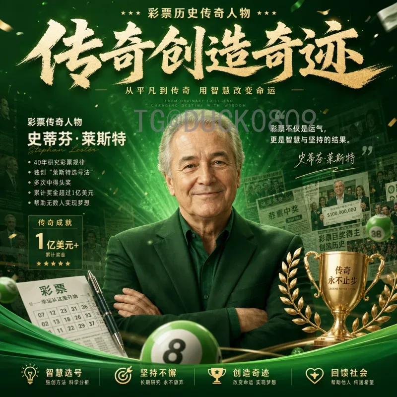 完整2026世界杯中国队阵容预测：主力框架与关键球员解析